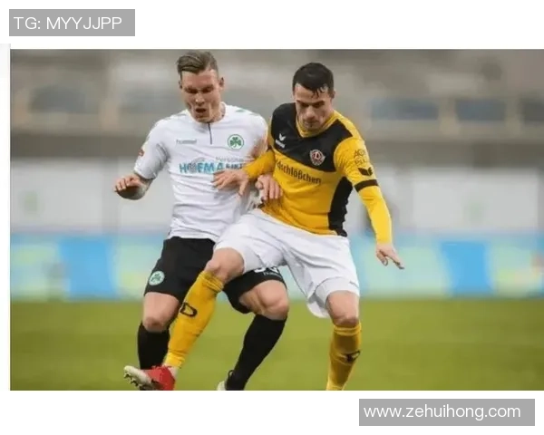 菲尔特主场迎战不伦瑞克期待反弹能否打破连败局面